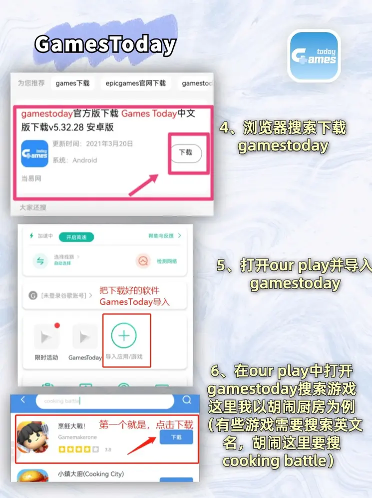 365滚球体育截图2